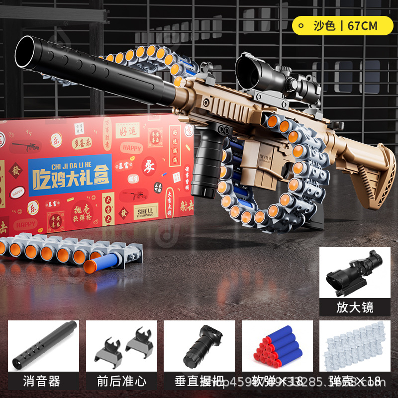 Manual-Large M416 Bullet Belt Sand Color (Gift Box)