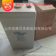 哈尔滨光宇蓄电池GFM-800 2V800AH电力基站直流屏 煤矿备用电池