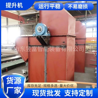 斗式提升机 水泥沙子垂直上料机 流入式全自动NE型板链提升设备