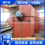 提升垂直斗式自动提升机