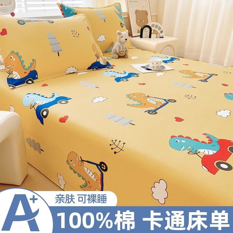 100% algodón sábanas para niños de una sola pieza de algodón de dibujos animados de niño sábana engrosamiento y aumento de niño 1,5 m simple dinosaurio