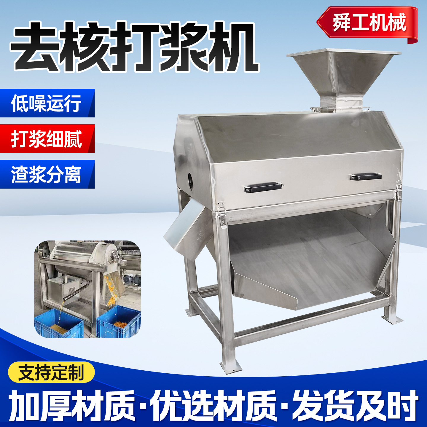 gran máquina comercial de desnuclear de frutas y verduras maquinaria de alimentos máquina industrial de desnuclear de frutas y verduras de acero inoxidable image 3