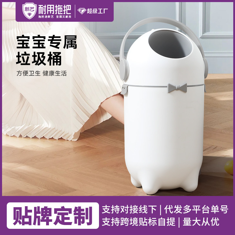 Xinyi Baby Deodorant Diaper Trash Can Large Capacity Baby Diaper Diaper Sealed Trash Can for Babies