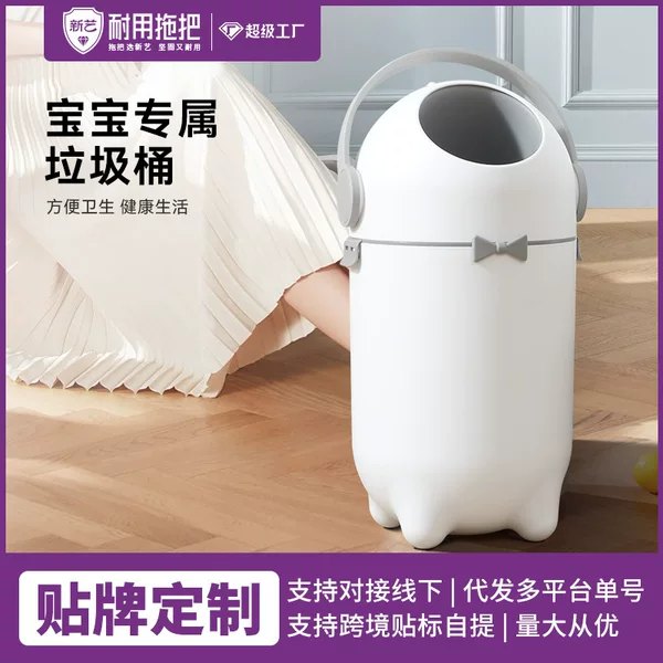 Xinyi Baby Deodorant Diaper Trash Can Large Capacity Baby Diaper Diaper Sealed Trash Can for Babies