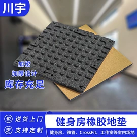 橡胶地板;跑道草坪;PVC地板