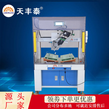 �������S̩�Ԅ�AB�z�c�z�C�pҺ�ݗU�y�����o���c�z�C�Ͳʽ�c�z�C