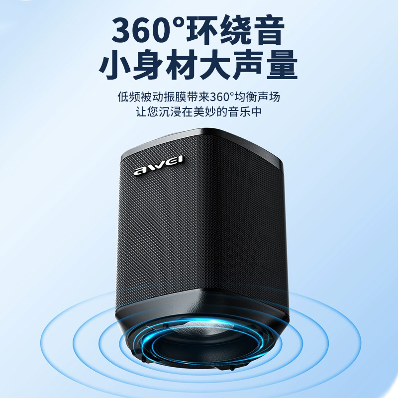 Awei用次元y379ポータブルbluetoothスピーカー屋外で長い持続hifi音質オーディオ|undefined