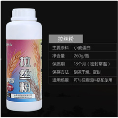 Huashi Fishing Bait Drawn Powder 260g* bottle of crucian carp, grass bream bait additive, 40 bottles per piece