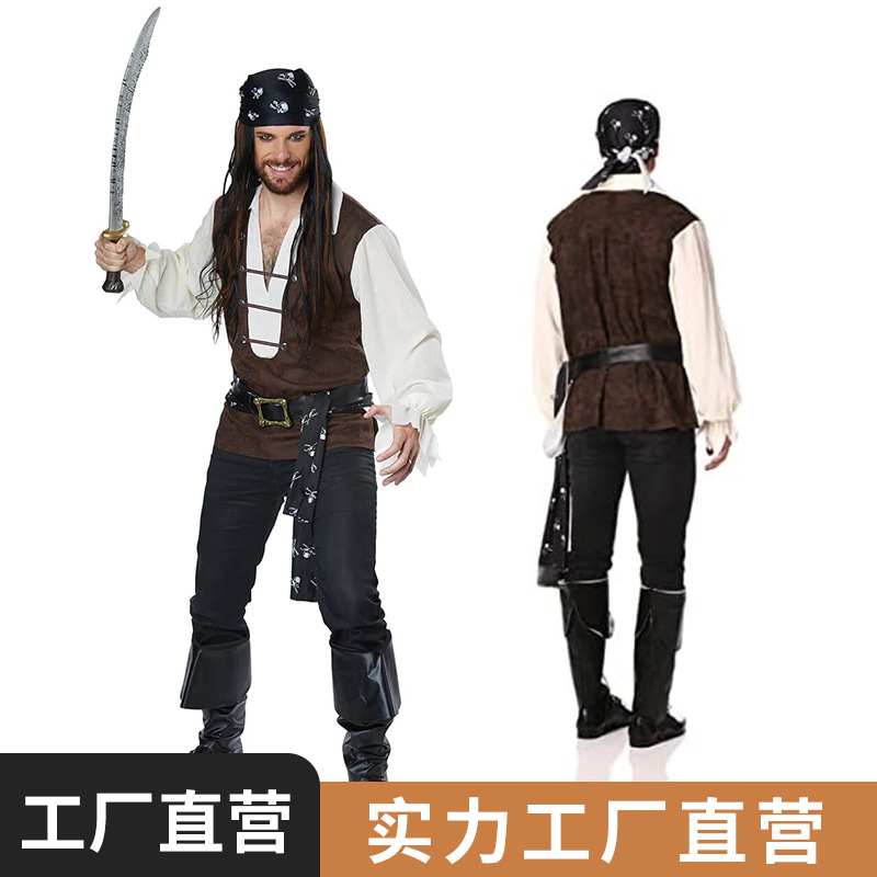 万圣节cos海盗cos服装加勒比海盗角色扮演服海盗马甲配套头巾成人