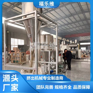 定制 昆明 木塑双平造粒生产线 pe木塑造粒机 木塑造粒设备厂家