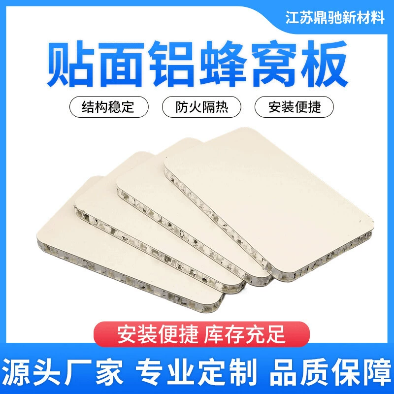 Круглый дугообразный одиночный анти-бита HPL огнестойкая панель облицованная алюминиевая сотовая доска Туалет перегородка трубы двери