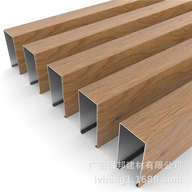 木紋U型鋁方通