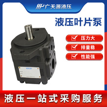 YBE-10/16/20/32/40/50/63/80/125/160 液压叶片泵 噪音低效率高