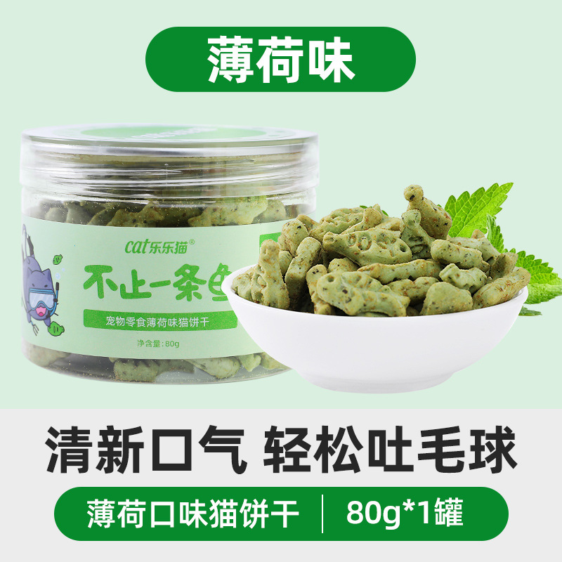 Galletas de gato con sabor a menta Lele Cat 80g