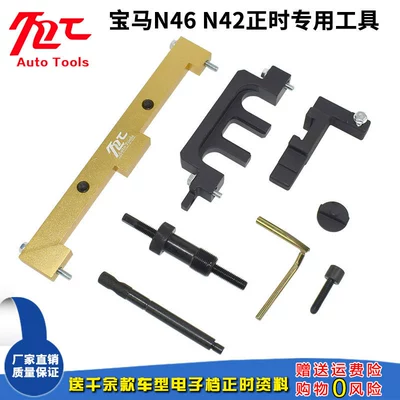 Mühərrik alətləri – N46 engine timing tool x
