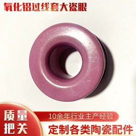 电子陶瓷材料;纺机配件;纺纱设备