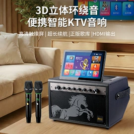 蓝牙音箱;蓝牙耳机;麦克风/话筒