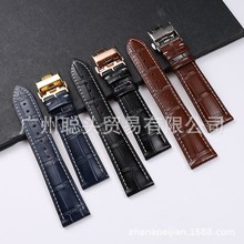 浪情表带原装真皮 适配名匠L2瑰丽L4嘉岚典藏月相