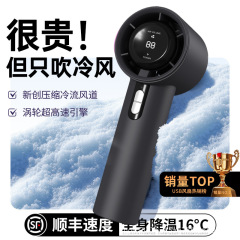 3600mAh高速ファン 寮用 調整可能 屋外用 ハンドヘルド USB充電式 ポータブル WX638 アウトドアポータブル