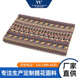 色织提花布面料涤棉提花布料平纹提花布提花连衣裙服装装饰布料