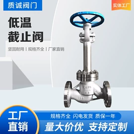 球阀;闸阀;截止阀