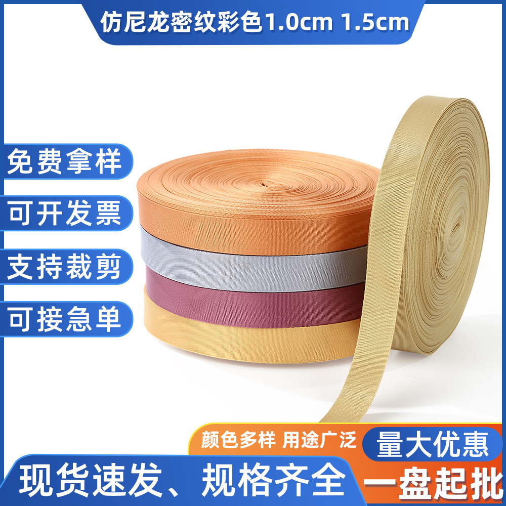 Amazon al por mayor K-color imitación de nylon grueso cinturón de seguridad 2 - 5CM accesorios de ropa cinturón de trenzado