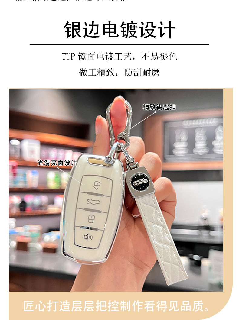 Suitable for Haval H6 Key Cover M6 Car F7 Third Generation Haval Chitu H2 Big Dog H9 Female F5 Buckle Euler Black Cat Shell