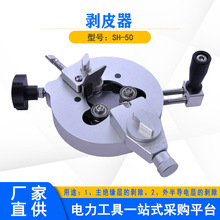 ��|ĩ��̎���Ƴ����քӸ߉��ྀ�QSH-50�ĺ�һ��|���o�ׄ�Ƥ��