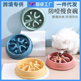 猫猫食具;狗狗食具;猫厕所