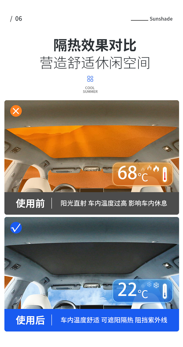 Applicable to polar Krypton 001 skylight canopy retractable sunshade roof sunshade net zeekr modification accessories sunshade