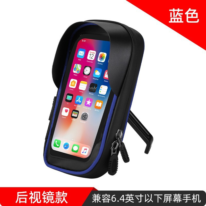 防水サイクリング携帯電話バッグ自転車ハンドルバッグフロントバッグ防水ナビゲーションヘッドバッグマウンテンバイク高速道路車|undefined