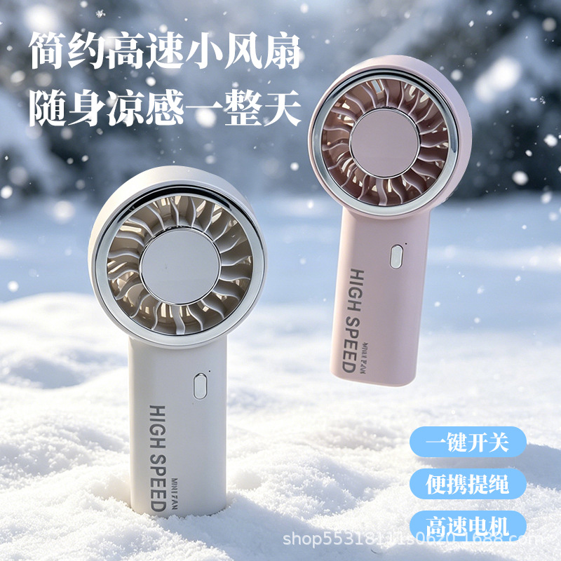 2026 Cross-Border Direct Sales Handheld Mini Fan Ultra-High-Speed Energy-Saving Fan USB Charging Outdoor Portable Mini Fan
