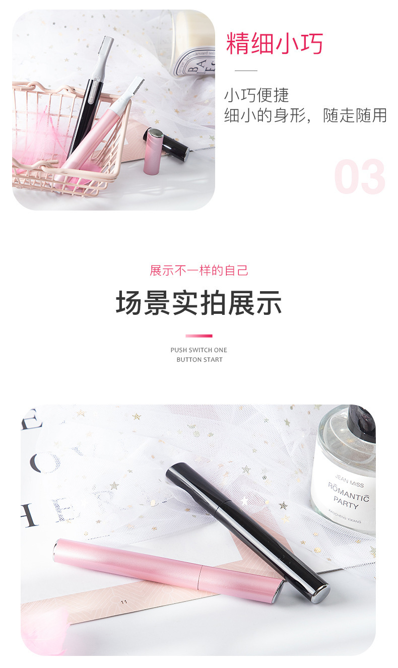 A portable rechargeable automatic beauty trimmer of the same model as Douyin, a multi-functional electric eyebrow trimmer for beginners undefined