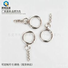 23锌合金挂耳弹簧圈+链条金属葫芦形弹簧扣钥匙圈diy饰品五金配件