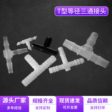 ���R�dT�͵ȏ���ͨ���^ ���z��PVCܛ���B�Ӽ� ΢��ֱ�ǌ�����ͨ