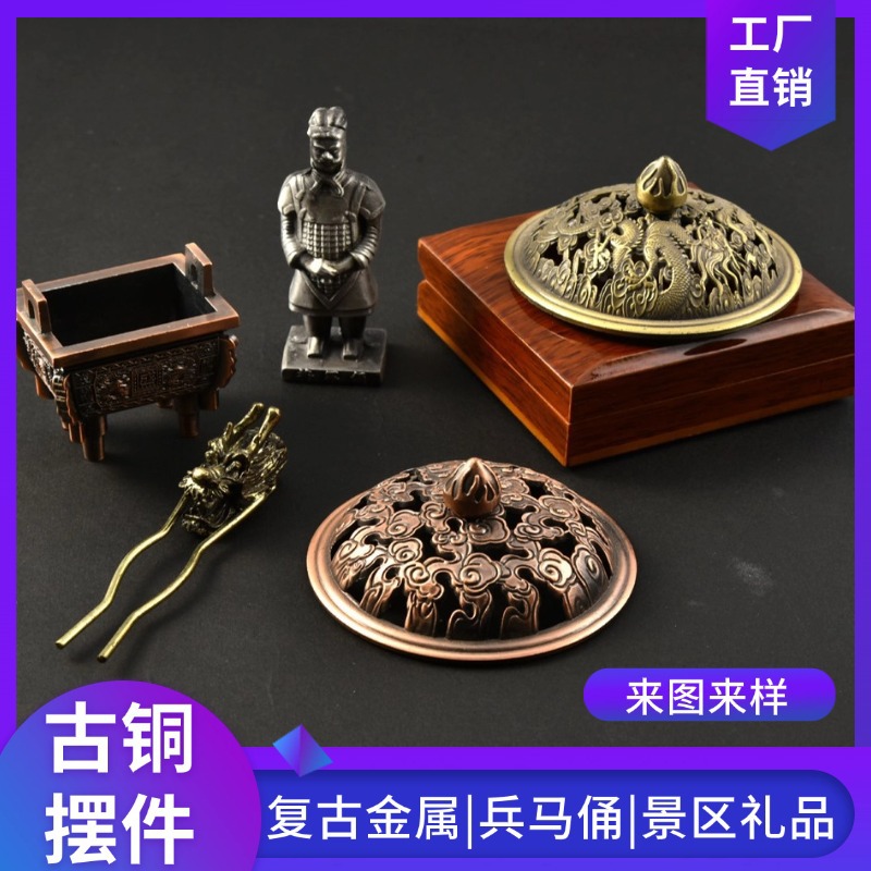 厂家直供欧美复古金属工艺品合金仿古铜摆件家居装饰品厂家直发