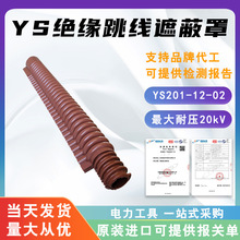 �^�������ڱ����ձ�YS201-12-02������ܛ�|��늹ܽ^�����z������