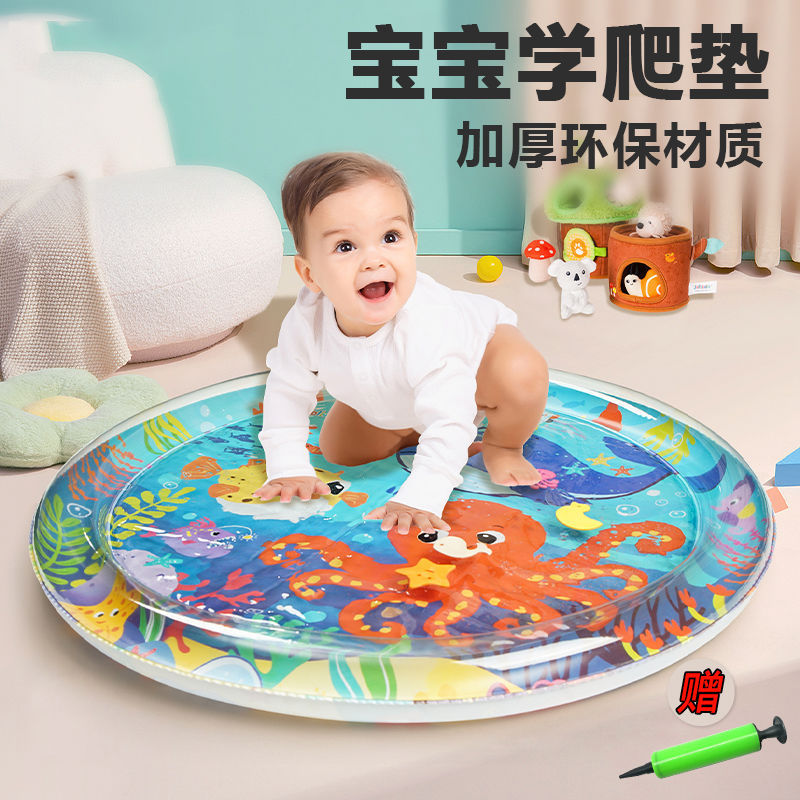 Baby Toy