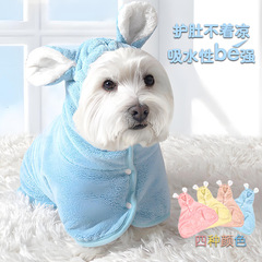 ペット犬入浴吸水タオル速乾フード付きバスローブ熊専用バスタオルより服を着ることができる子犬