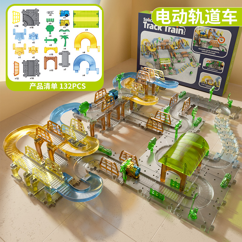 Rail car (132pcs)