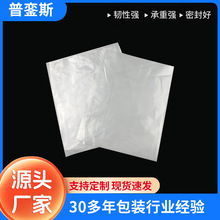 �H����PE���r���S��ֱ�NPE���ϰ��b�� �ߵ͉�͸�����r�� pe��Ĥ