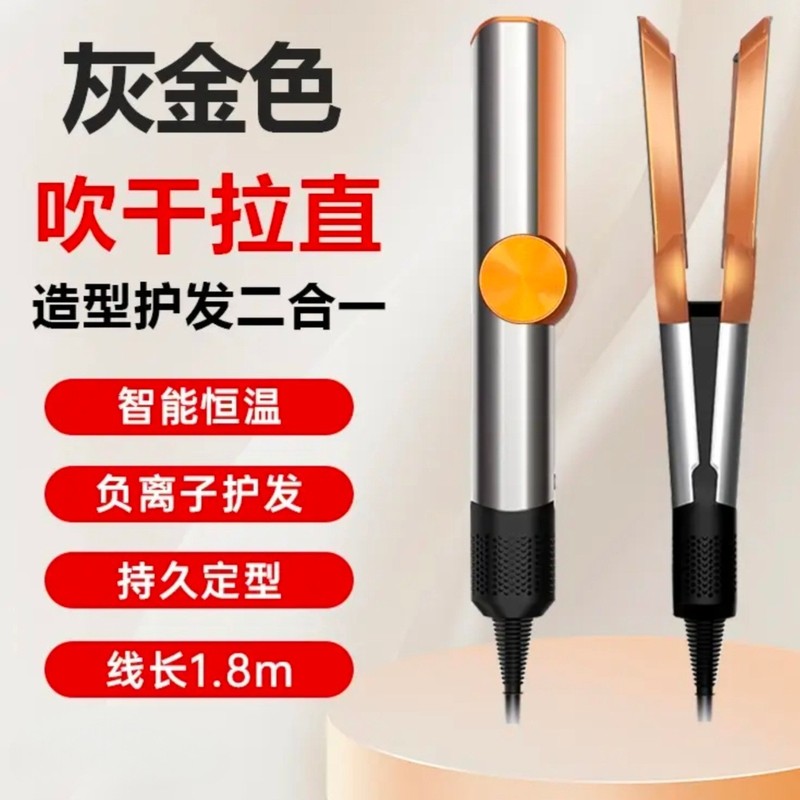 华强北中性ht01直发器，超大风力爆款速干吹风高速吹风机大风量|undefined
