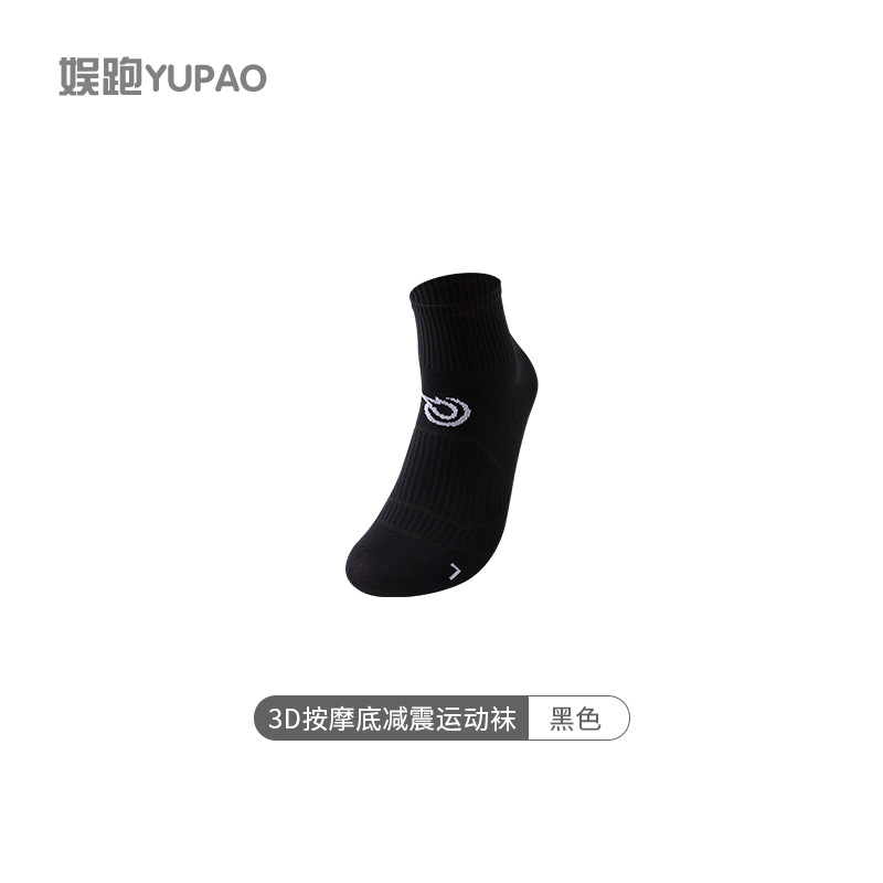 外国貿易のスポーツの靴下の男女のランニングの靴下の薄いタイプのマッサージの底の中でストッキングの速乾の通気性のマラソンの船の靴下は国境を越えます。