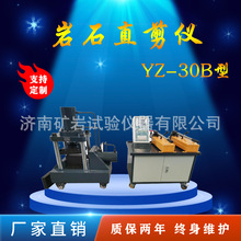 YZ-30B�͔��@ʽ��ʯֱ��x���ϵV�Ҍ�ע�аl��yʽ��ʯֱ��ԇ�C