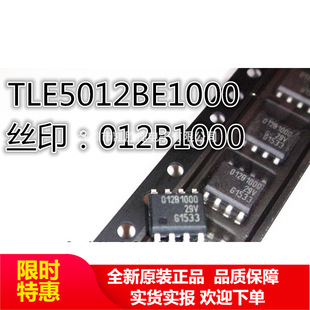 Tle5012Be1000 Silk Screen 012B1000 Sop8 Magnetic Encoding Sensor Chip Ic Brand New