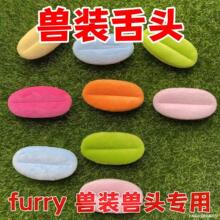 �F�b�������^�Ʒ�ɐۻ��yë�q�F�^������w��ɫ��Ʒ�����첿���