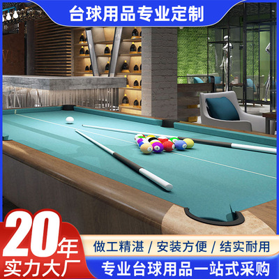 供应台 台球用品 球桌体育用品|ru
