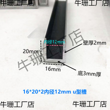 �X�Ͻ�U���X�ۺ�ɫ����20x16x�ȏ�12�X��U�ο��ۗl��߅�l�β۰���