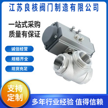 Q615F 16P ATӲP304 316zڃݼyͨLTy DN100