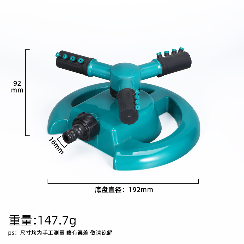 스프링클러-초승달-다크 그린